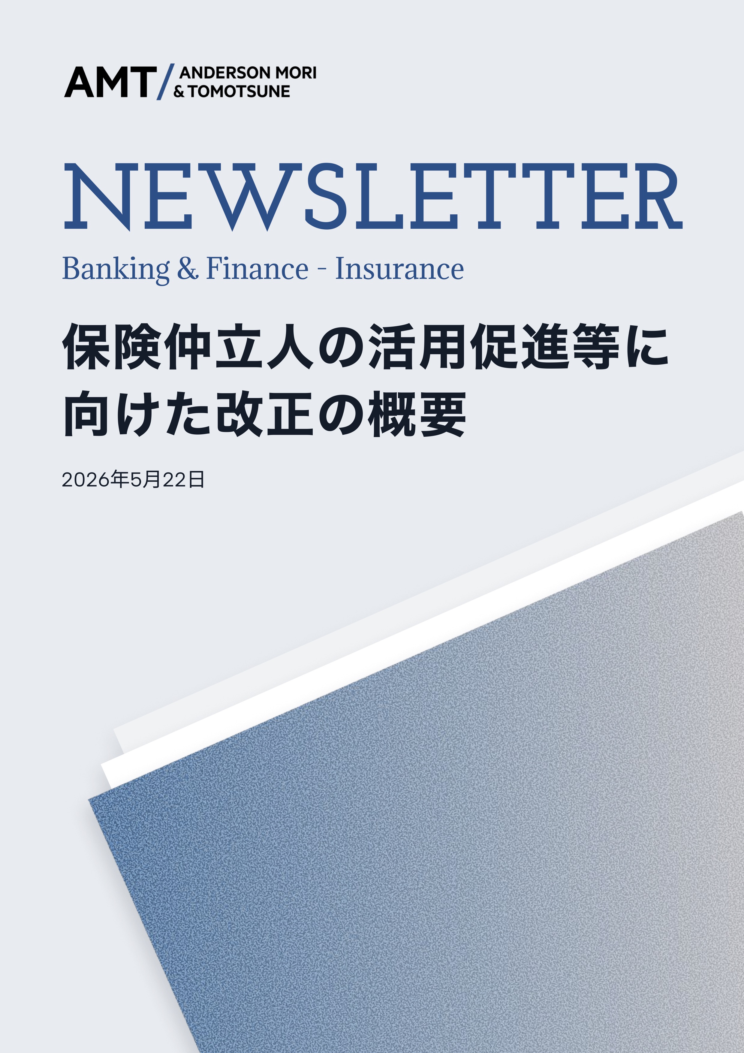 【絶版・希少本】営業活動の法律知識〈2〉担保取付けの技術（書き込みなし） 雑誌・書籍一覧