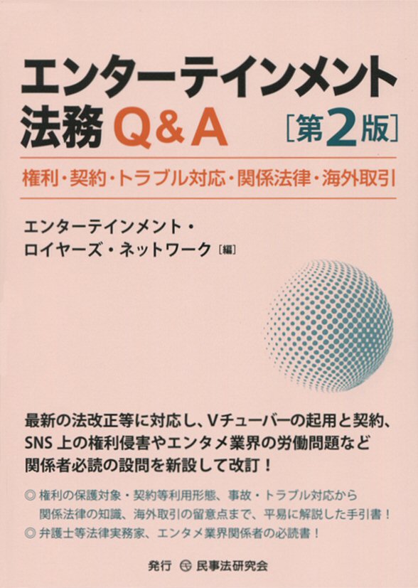 法律書籍・雑誌のサブスクリプションサービス - BUSINESS
