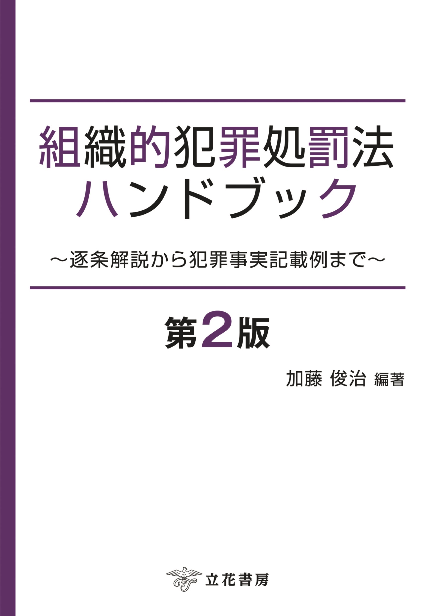 雑誌・書籍一覧
