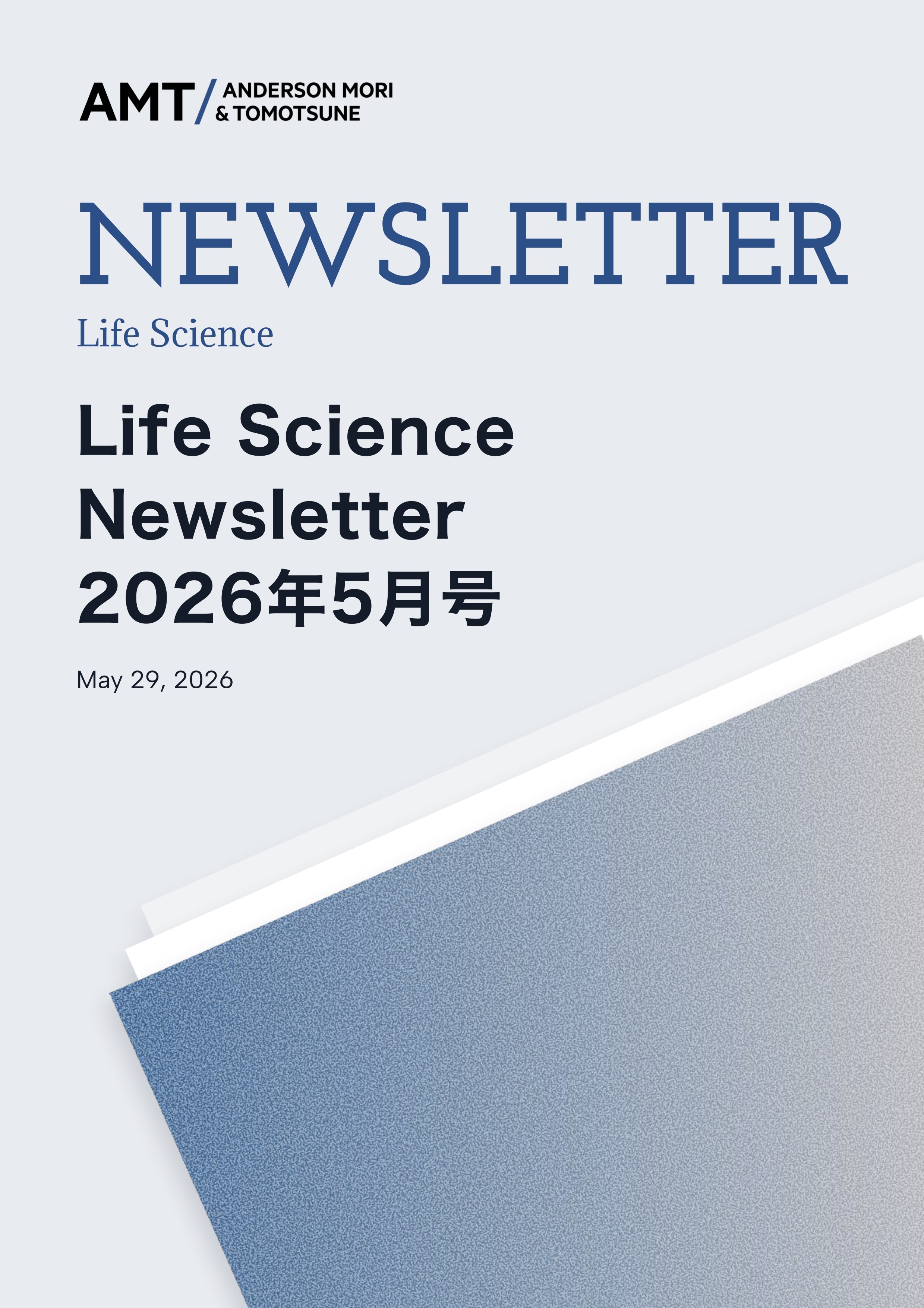 雑誌・書籍一覧