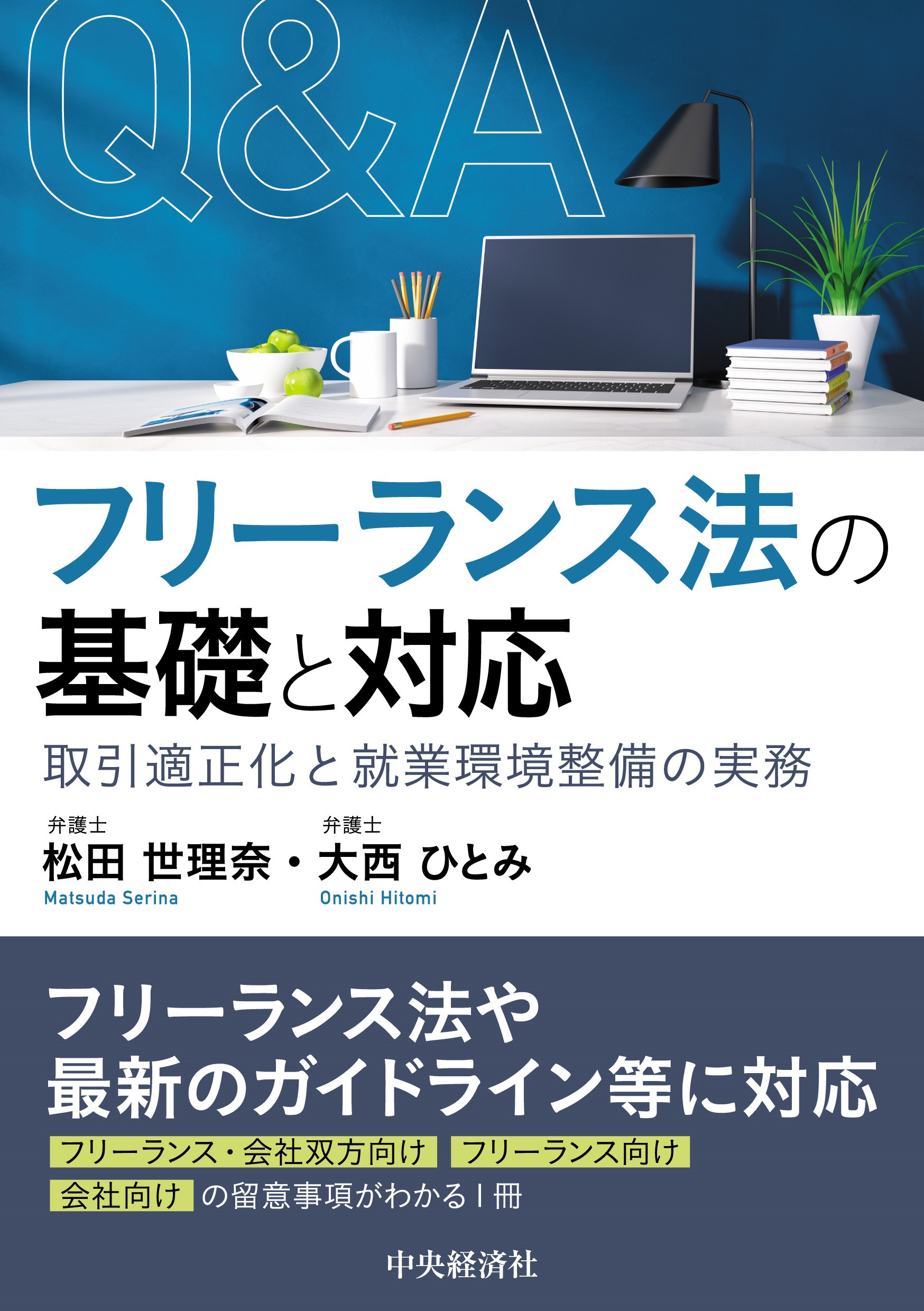 商標法・著作権法・法律相談書籍セット Amazon.co.jp: 商標法 第2版 : 茶園 成樹: 本