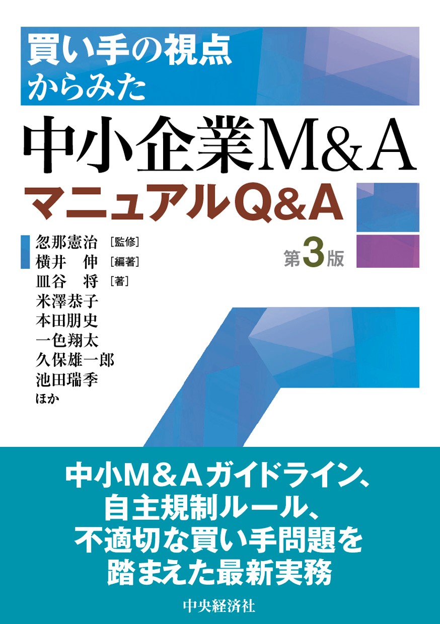最新裁判書式体系 第4巻 民事執行 第Ⅰ巻 - BUSINESS LAWYERS LIBRARY