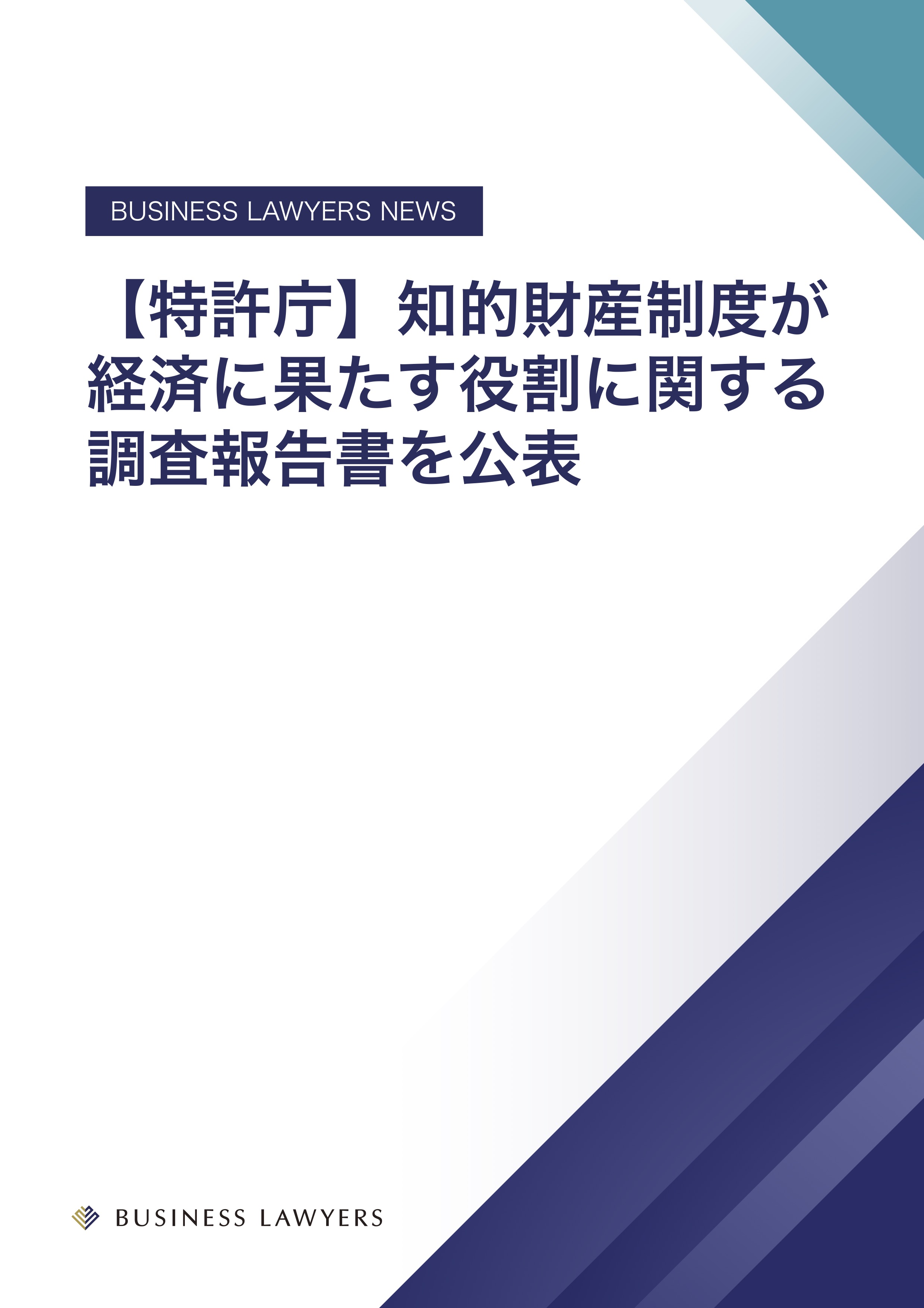 雑誌・書籍一覧