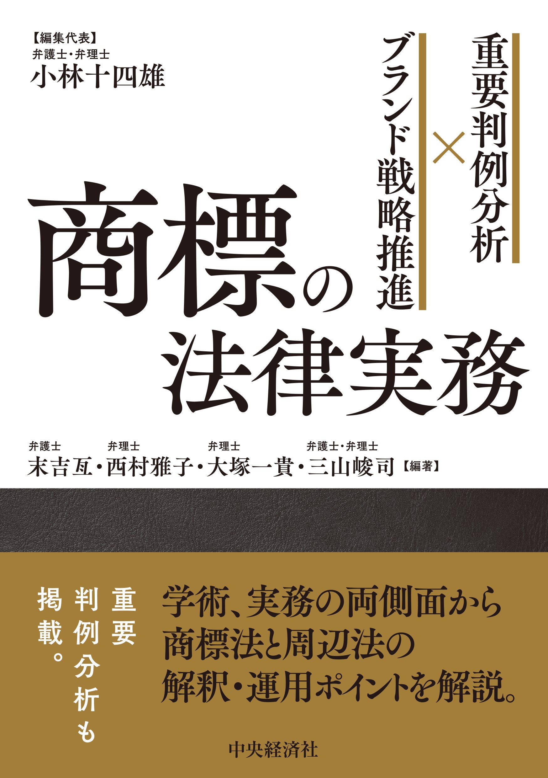 法律書籍・雑誌のサブスクリプションサービス - BUSINESS