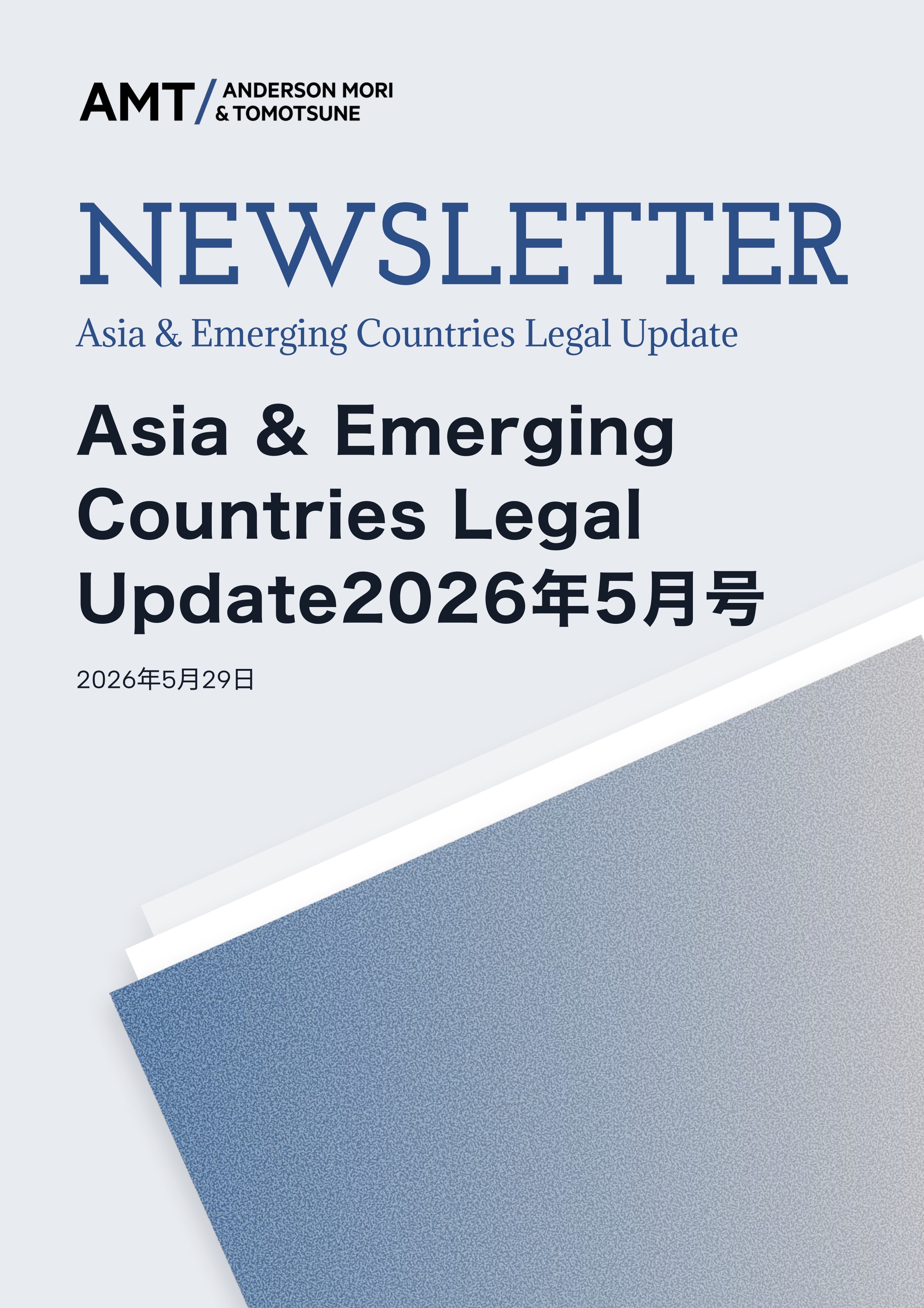 雑誌・書籍一覧