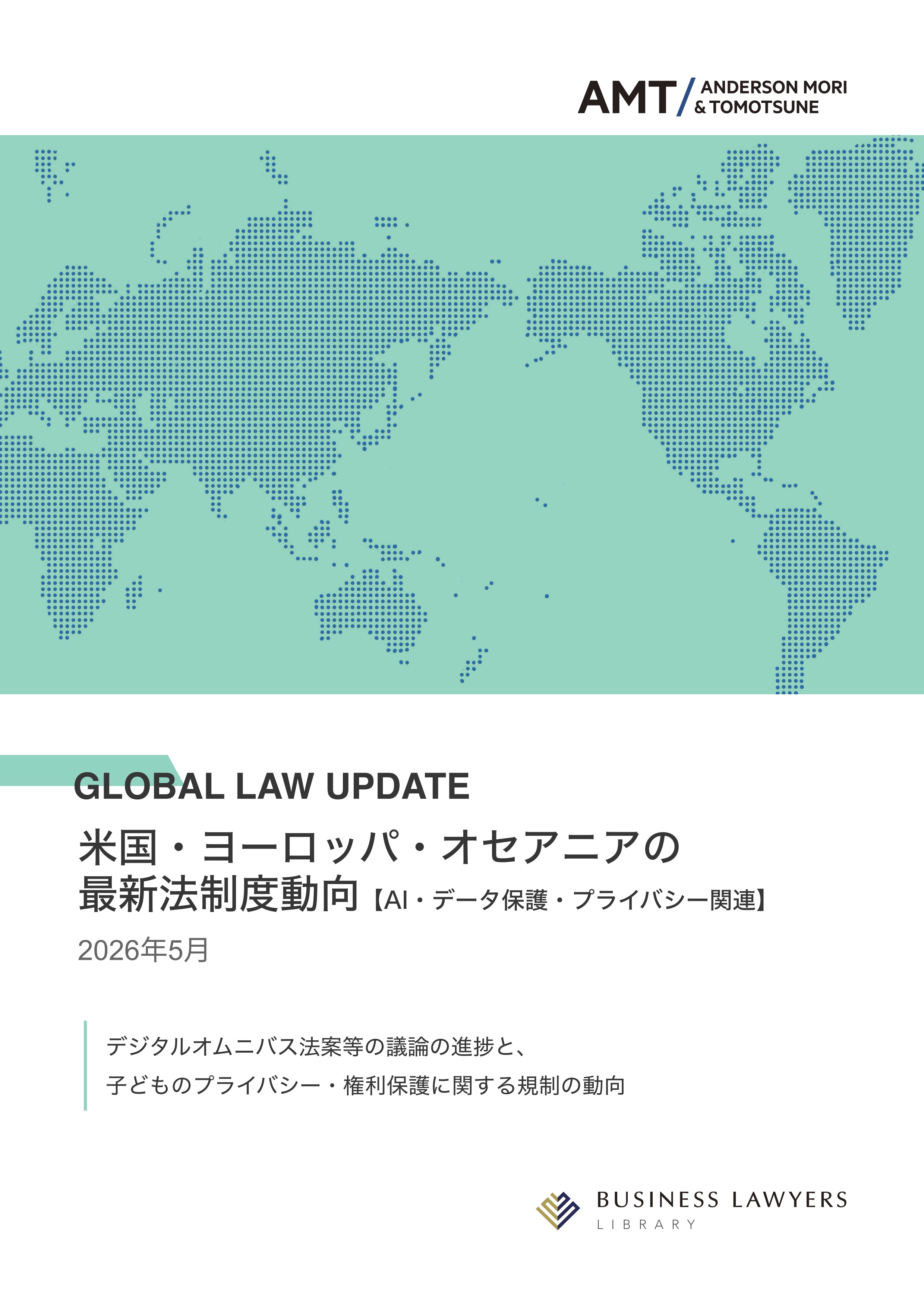 雑誌・書籍一覧