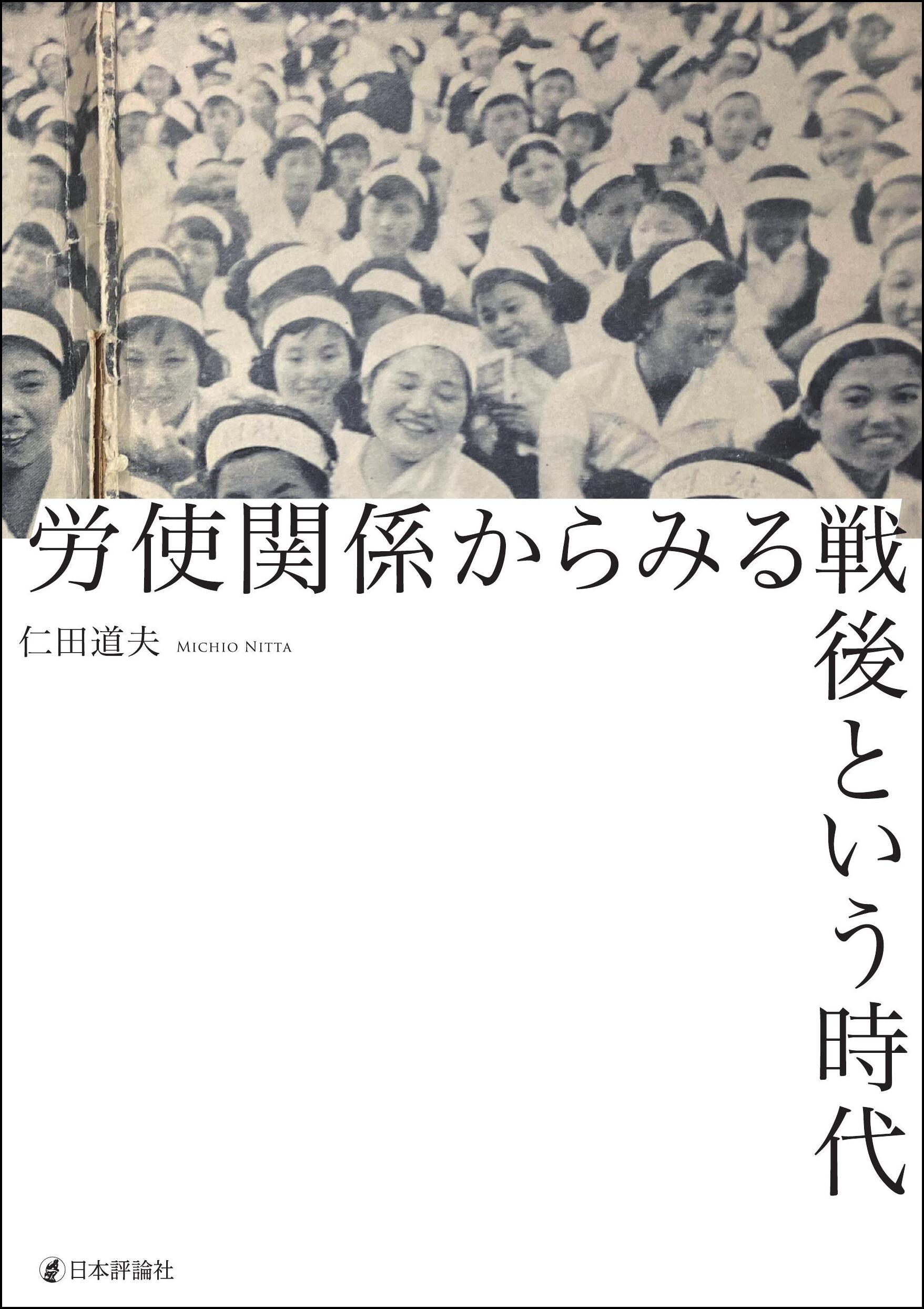 類型別 労働関係訴訟の実務Ⅱ 改訂版 - BUSINESS LAWYERS LIBRARY