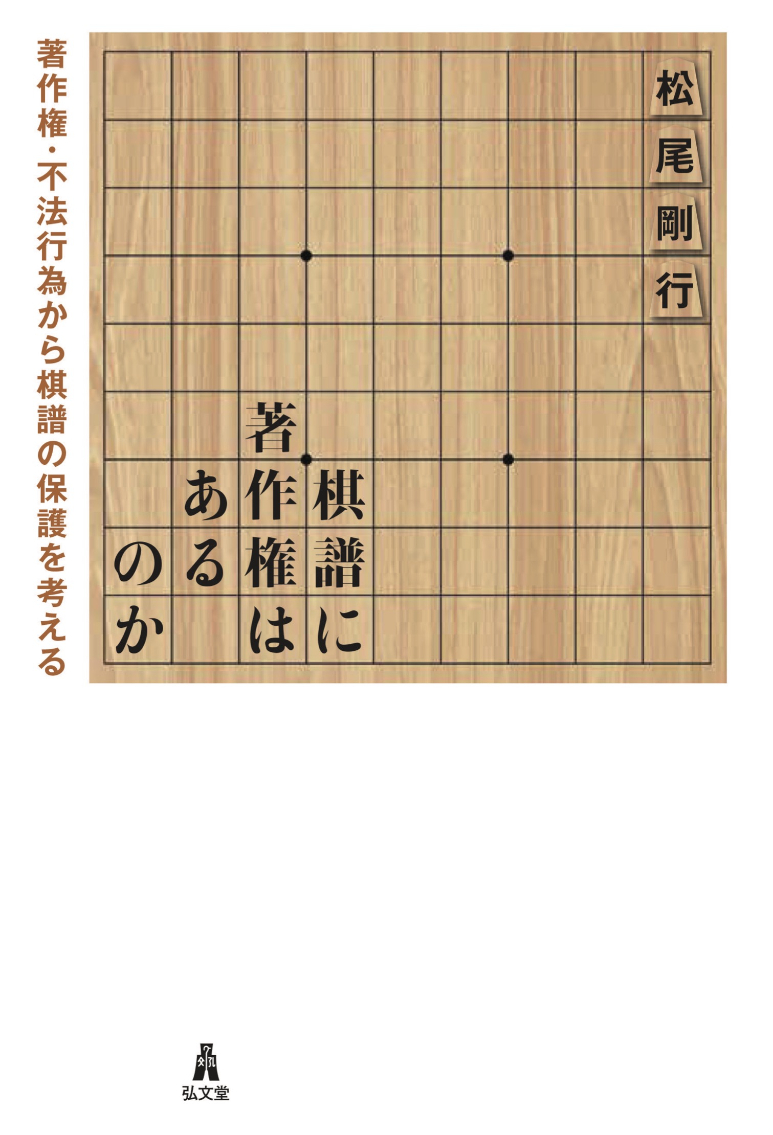雑誌・書籍一覧