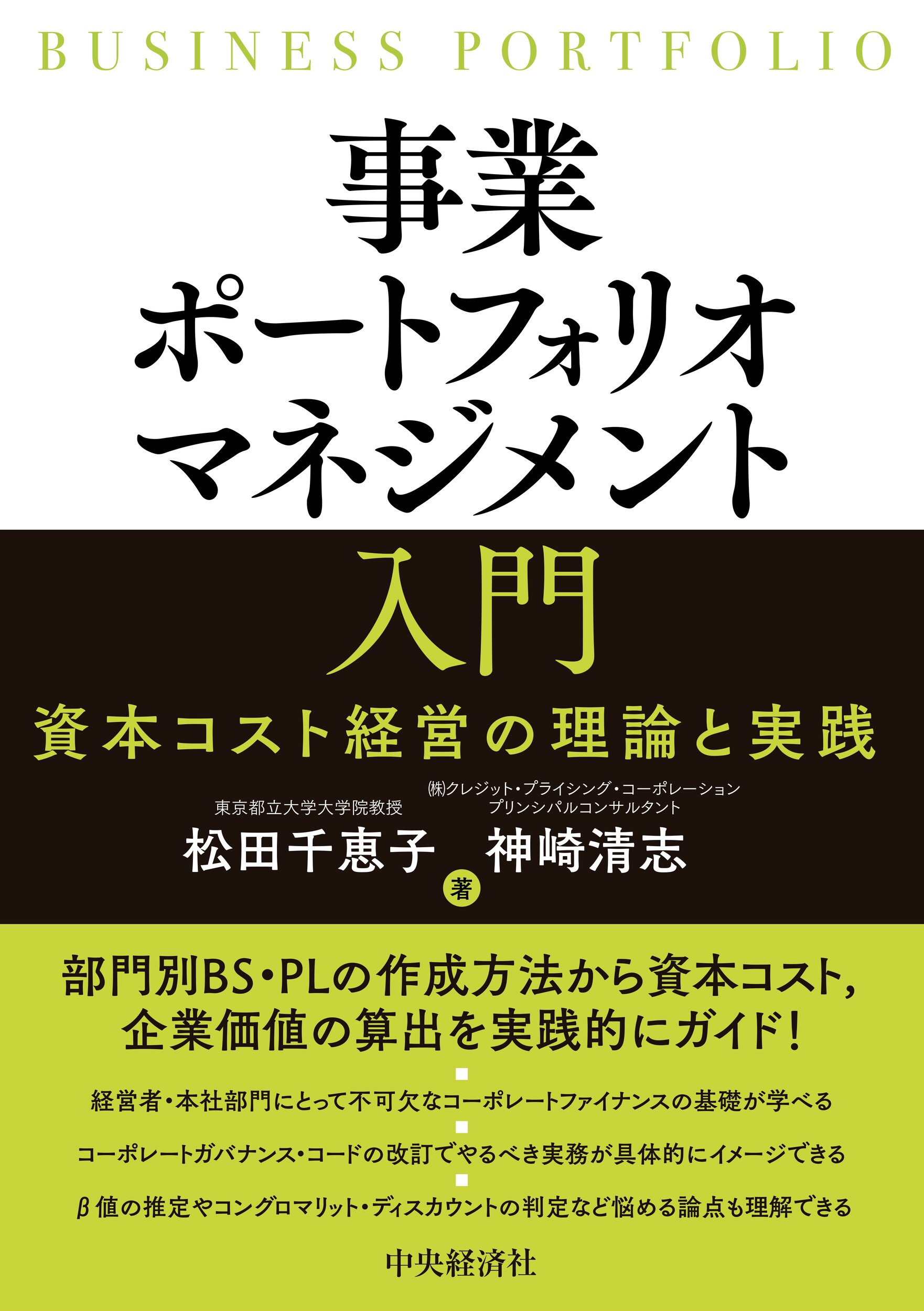 商標の法律相談 I & II セット 商標の法律相談 1/青林書院/小野昌延