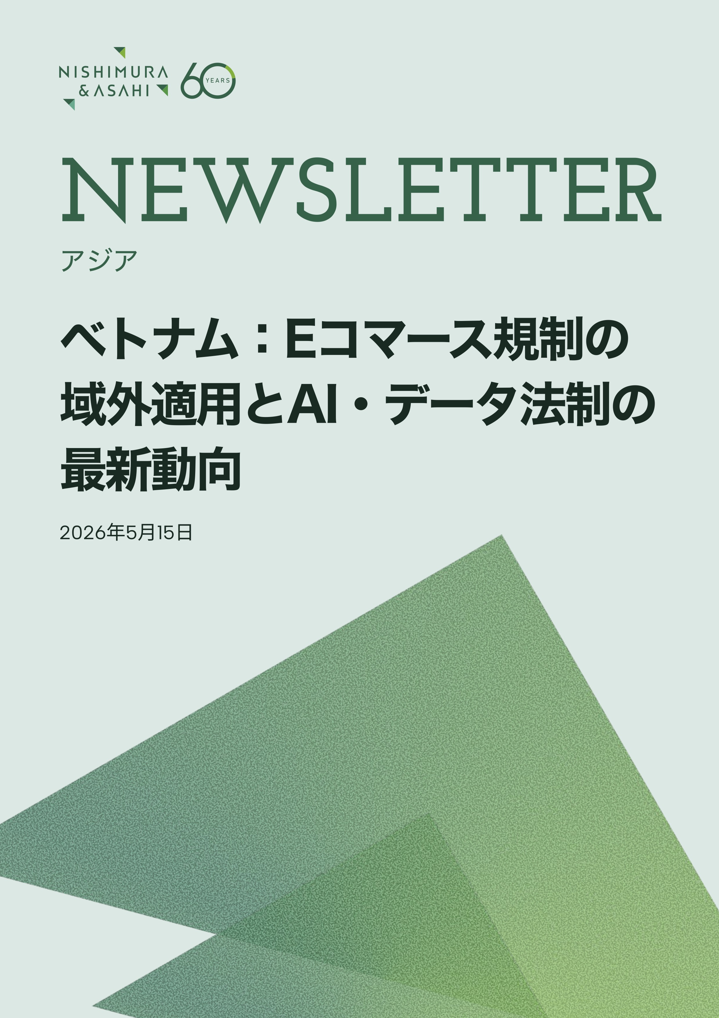 雑誌・書籍一覧